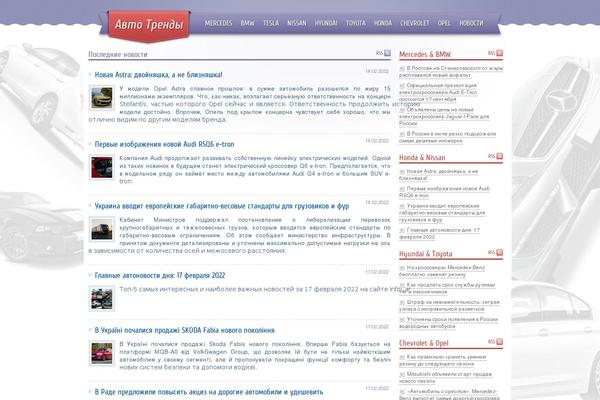 Auto theme site design template sample