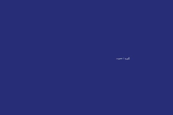 Site using Agency plugin