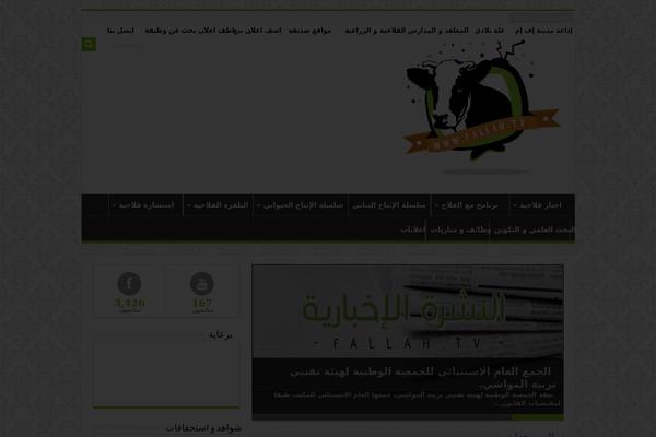 sahifa3 theme websites examples