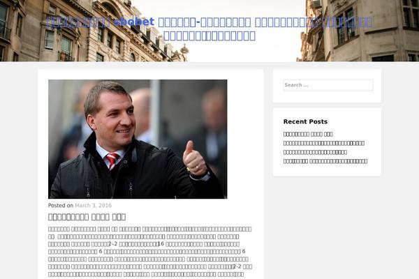 Gravel theme site design template sample