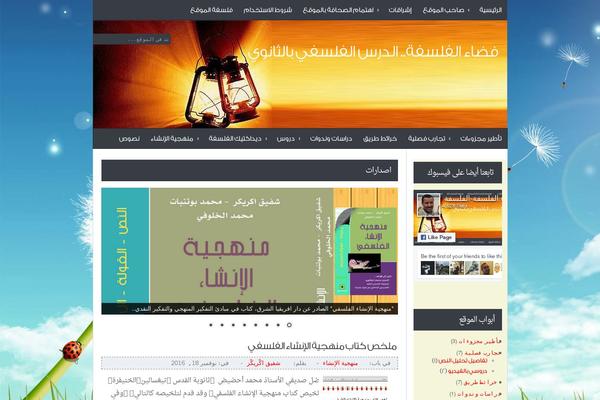 Site using Jquery-lightbox-gallery plugin