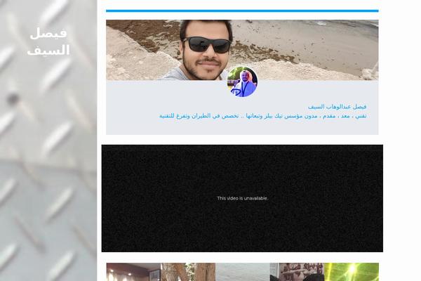 Site using CSS plugin