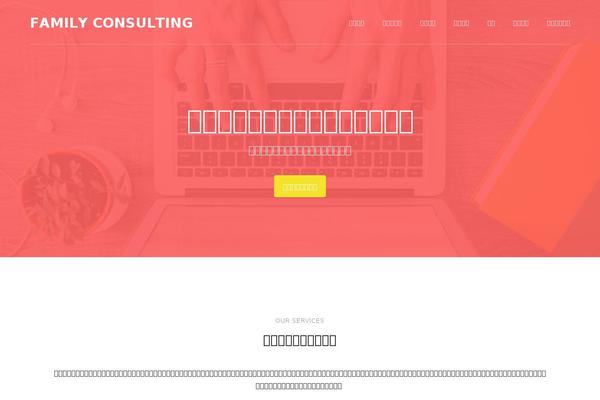 Law_tcd031 theme site design template sample
