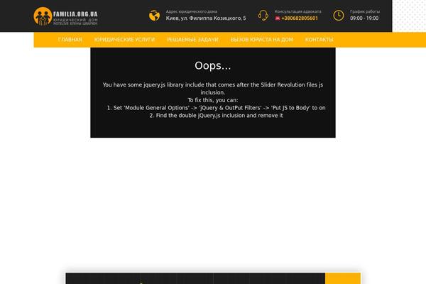 Manufacto theme site design template sample