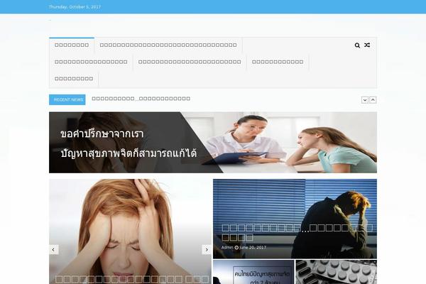 Site using WCP Contact Form plugin