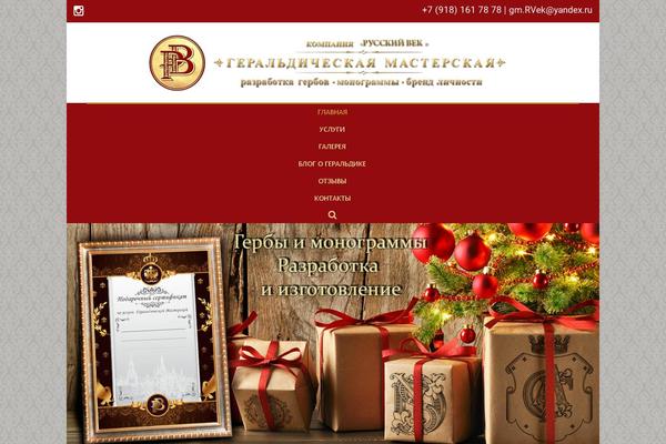 Site using Instagram Widget by WPZOOM plugin