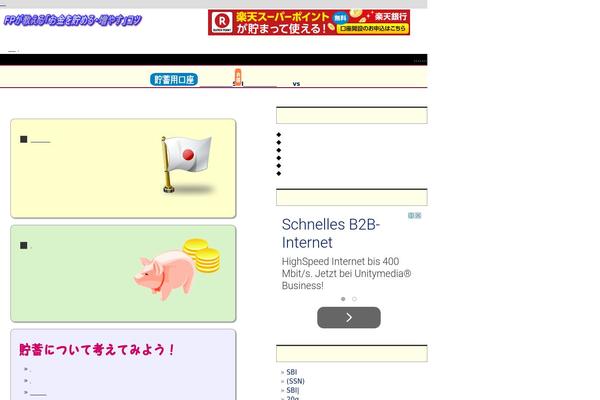 towar theme websites examples