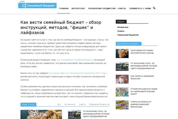 Site using Mis_seo_link plugin