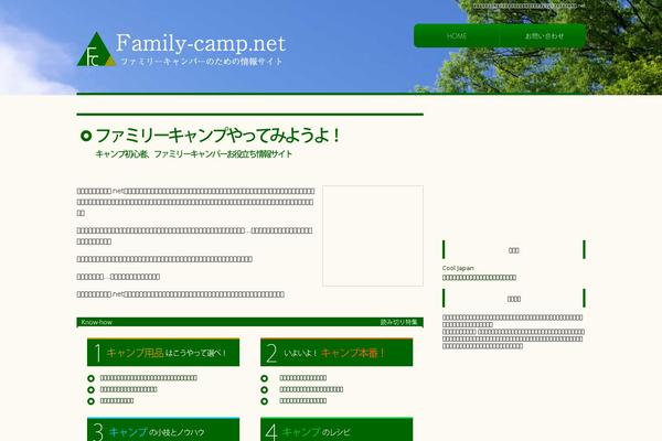 Site using WP-Table Reloaded plugin
