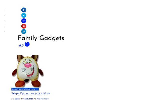 Blogus theme site design template sample