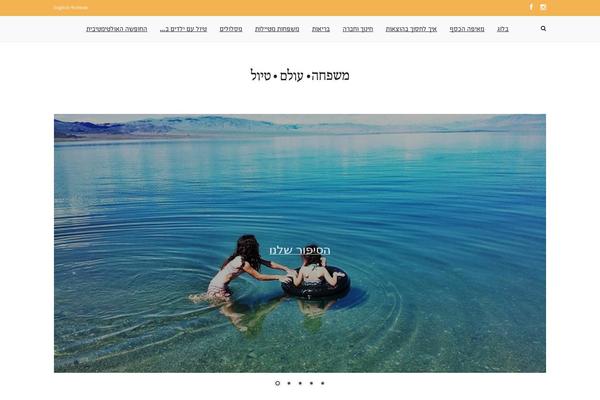 family-world-travel.com site used Myblogger
