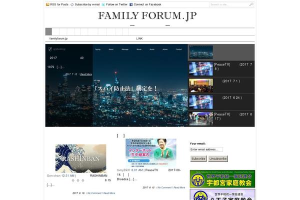 Site using Email Subscribers plugin