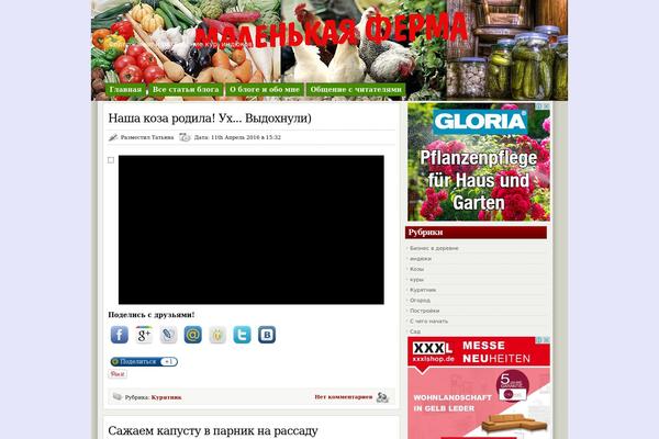 ModXBlog theme site design template sample