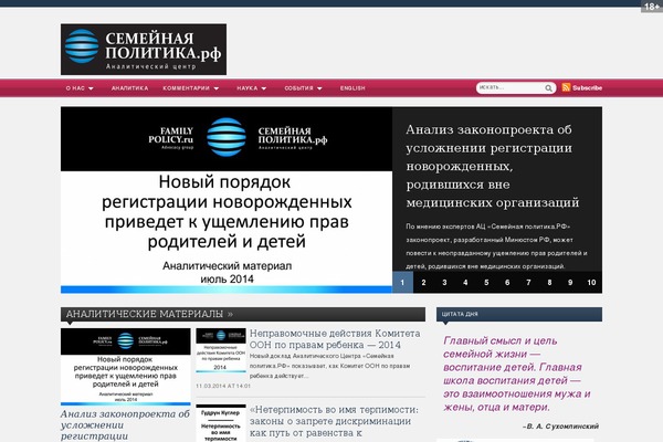Site using Quote Of The day plugin
