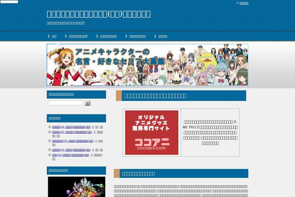 Site using Newpost Catch plugin