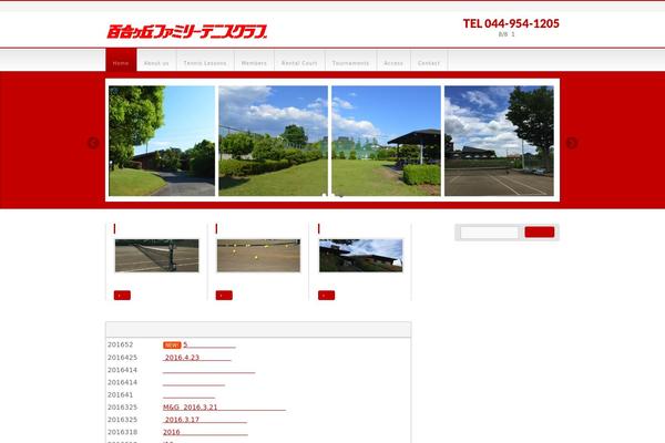 BizVektor Global Edition theme site design template sample