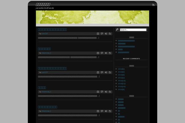 Shiword theme site design template sample