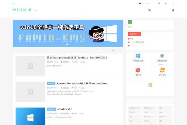famio.cn site used Dux