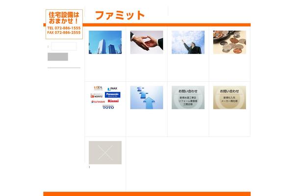 Suburbia theme site design template sample