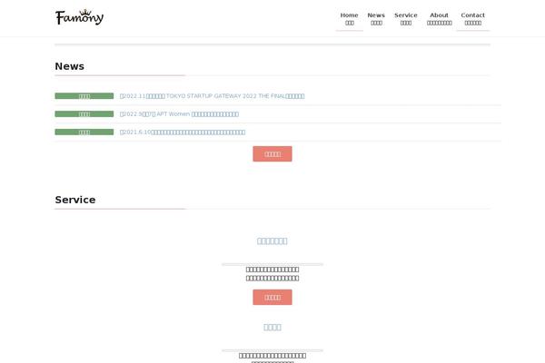 Site using Blocks-animation plugin