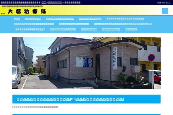 famousuus.com site used Elephant3