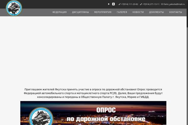 Site using Spiffy Calendar plugin