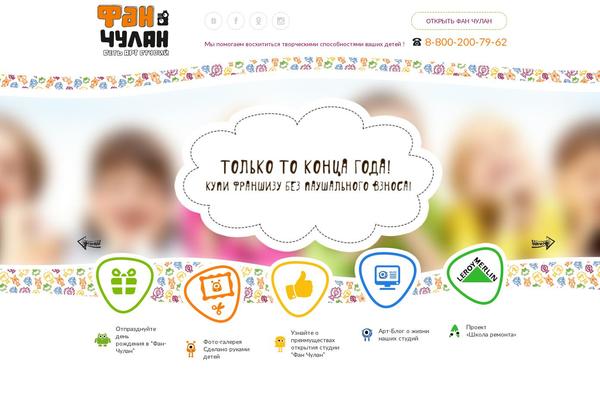 Site using CformsII plugin
