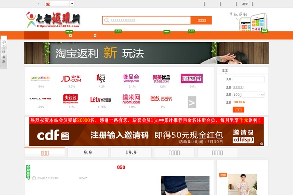 wpdaxue theme websites examples