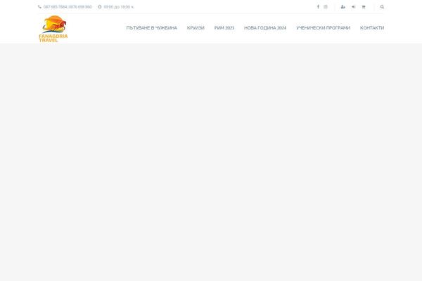 Site using Unipayment plugin