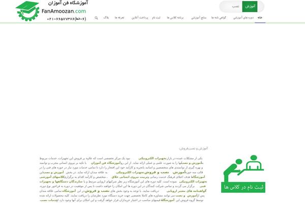 Site using Faq-schema-for-pages-and-posts plugin
