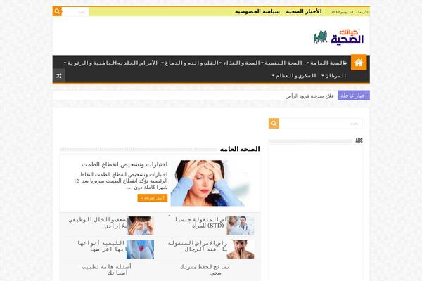Site using Instanow plugin