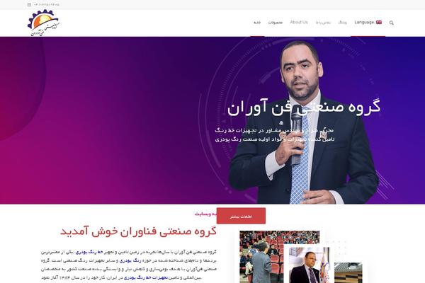 Site using Persian-elementor plugin