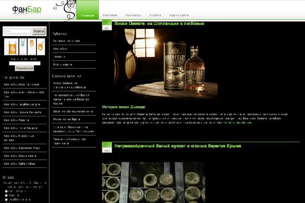 Site using WP Page Numbers plugin