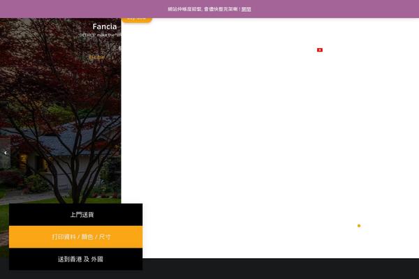Site using WooCommerce Product Archive Customiser plugin