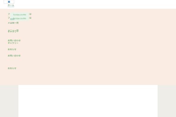 Site using Roisin-core plugin