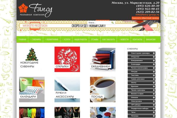 Bloom theme site design template sample