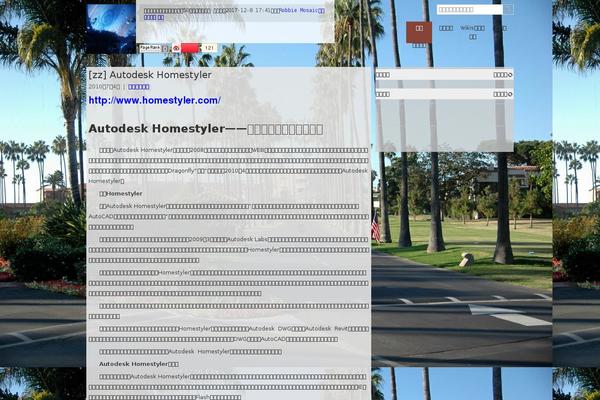fandecheng.com site used Gbworld