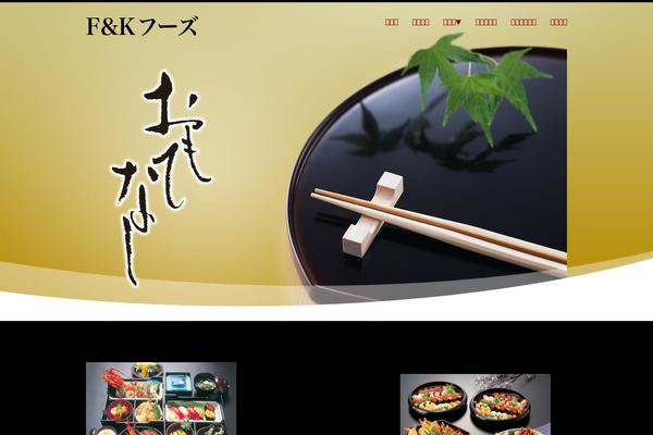 Brix theme site design template sample