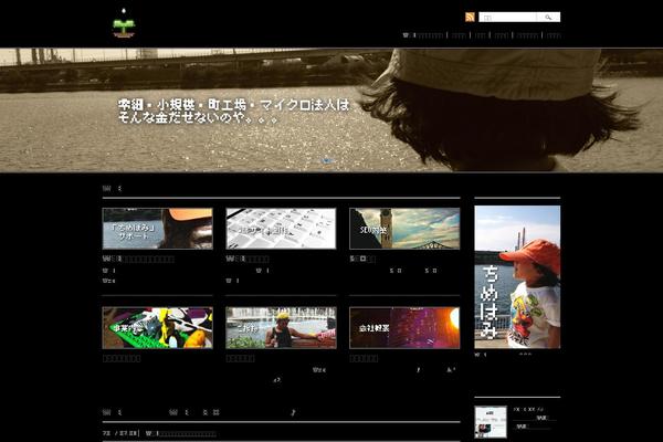 fandp.biz site used Ego_welcart_tcd079