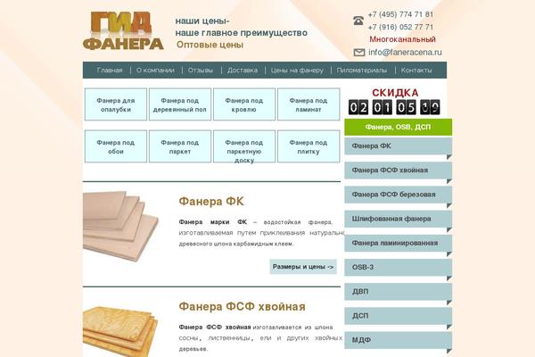 Site using WP Customer Reviews plugin