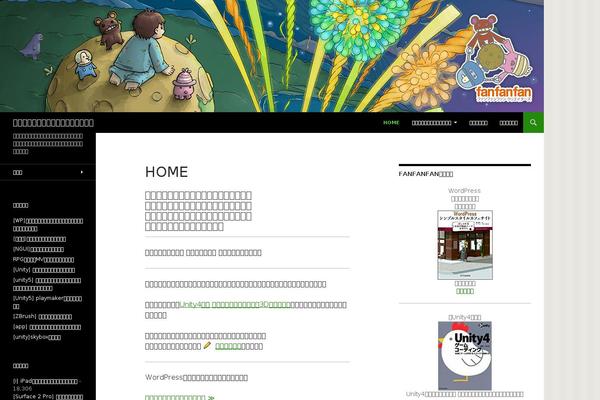 Cocoon-child-master theme site design template sample