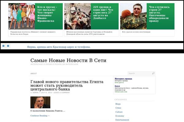 Platform theme site design template sample