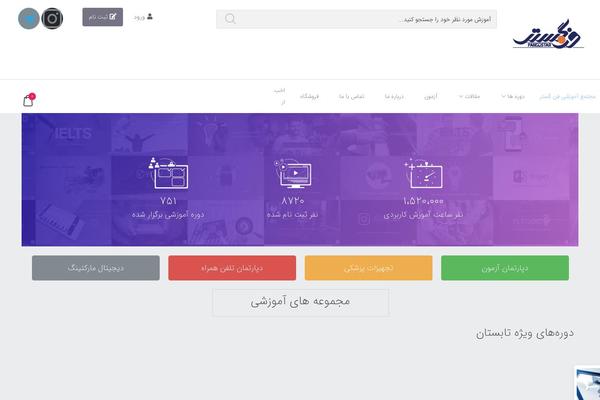 Site using Apus-simple-event plugin