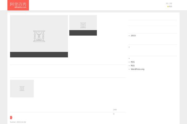 Xiu theme site design template sample