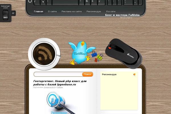Site using WP-Syntax plugin