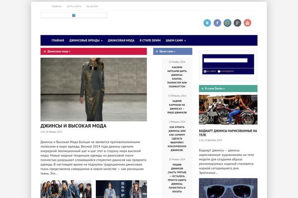 City News theme site design template sample
