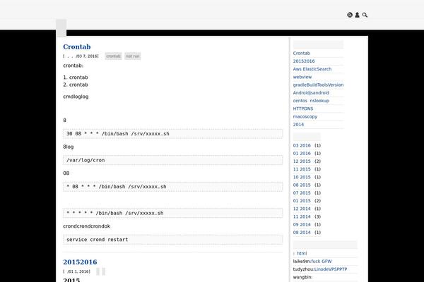 fanjun.me site used Prowerv3