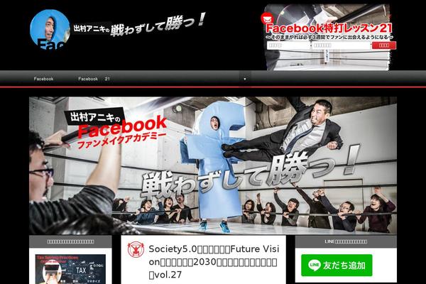 Site using WP Mobile Menu plugin