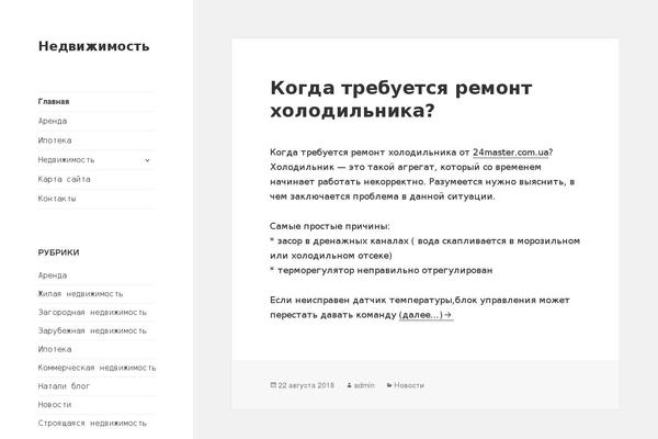 Site using Viva-ThumbZoom plugin