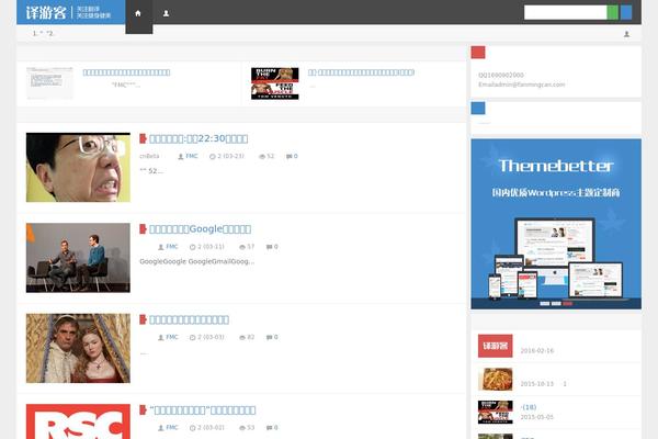D8 theme site design template sample